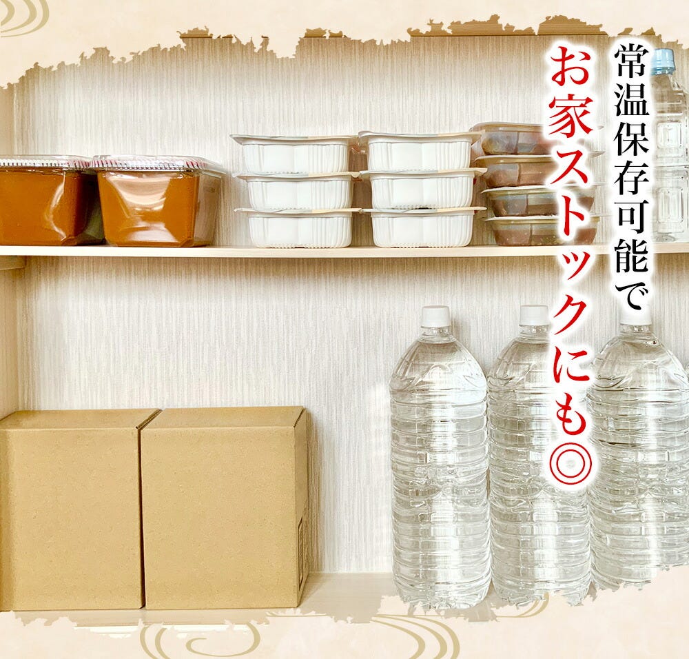 おでん