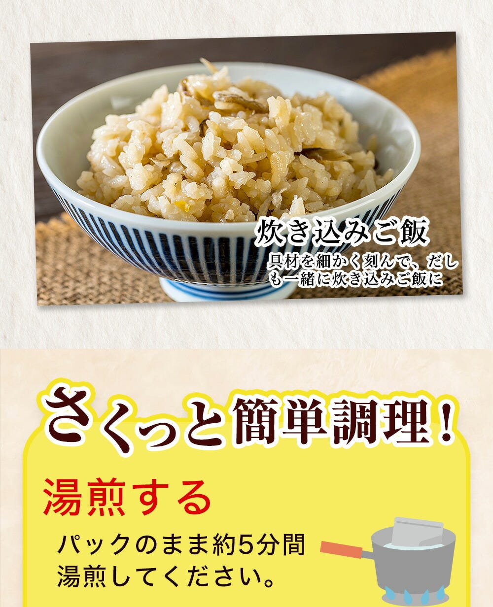 おでん
