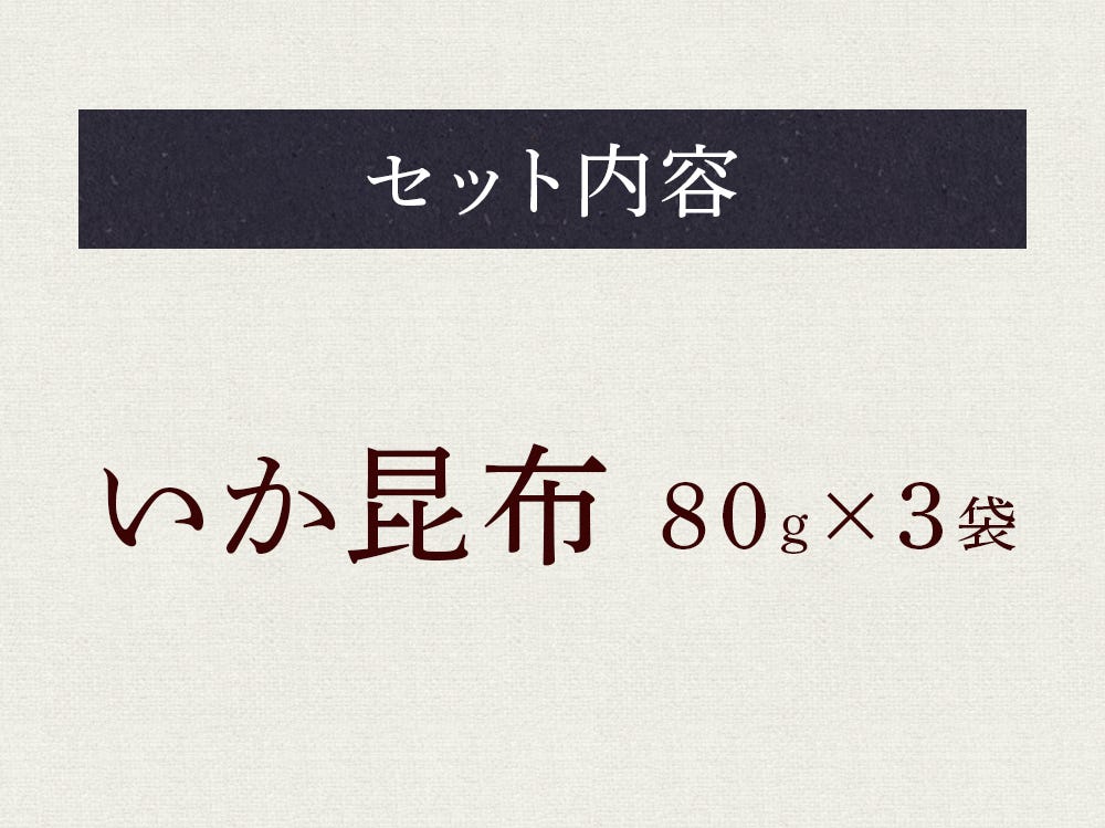 ふりかけ