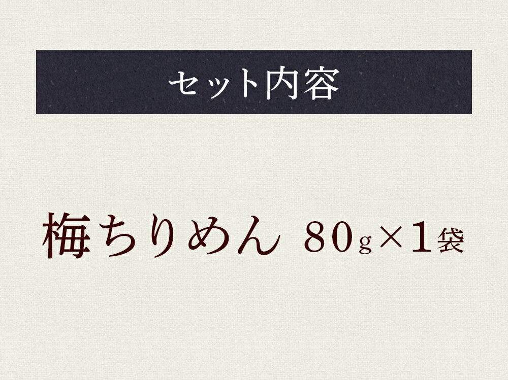 ふりかけ