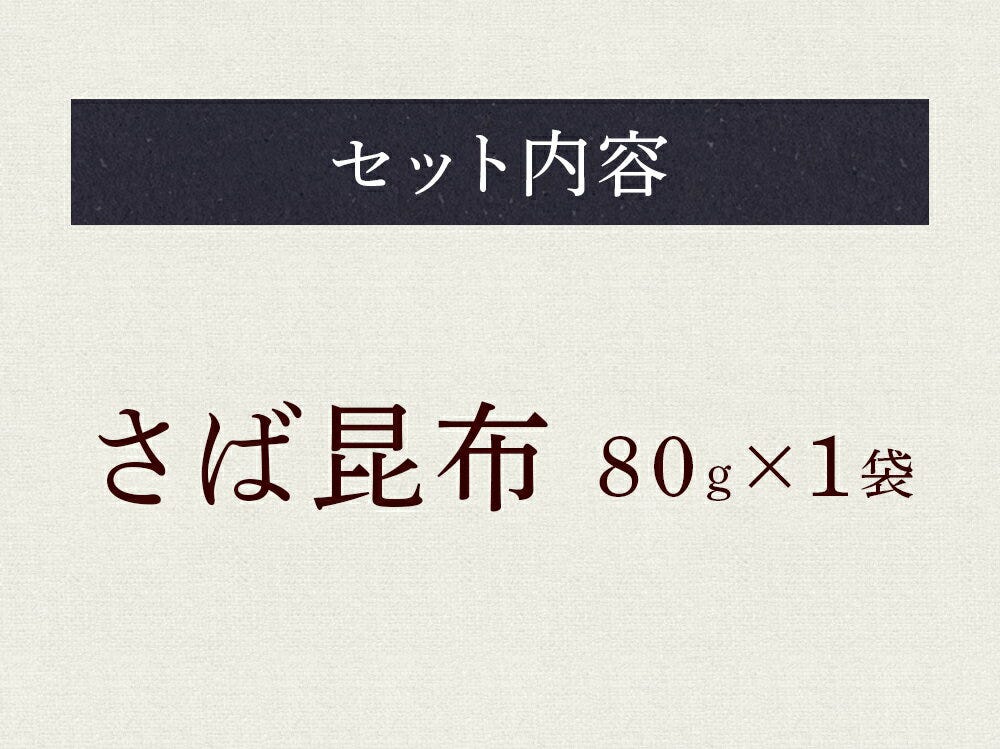ふりかけ
