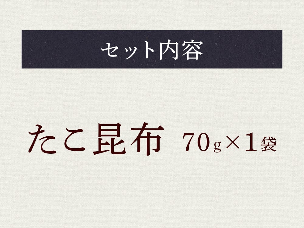ふりかけ