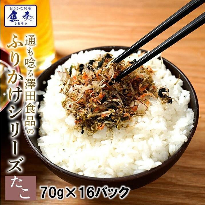 ふりかけ
