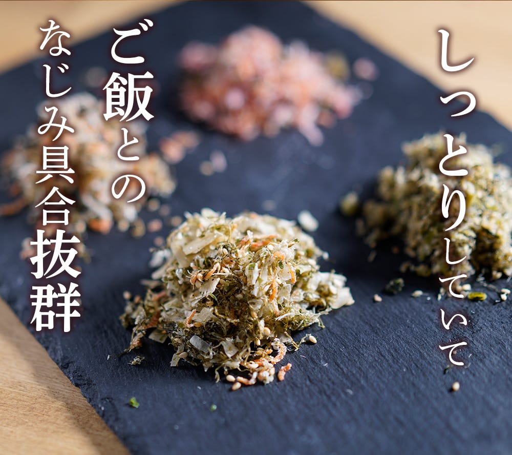 ふりかけ