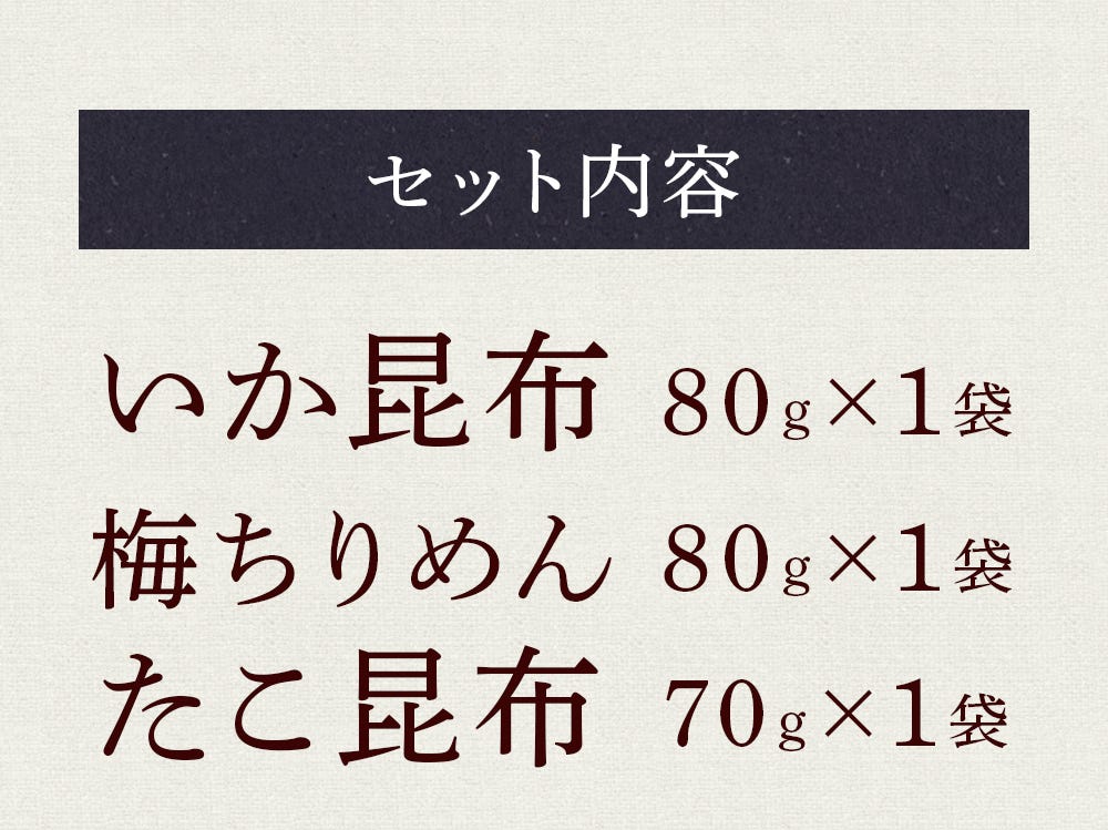 ふりかけ