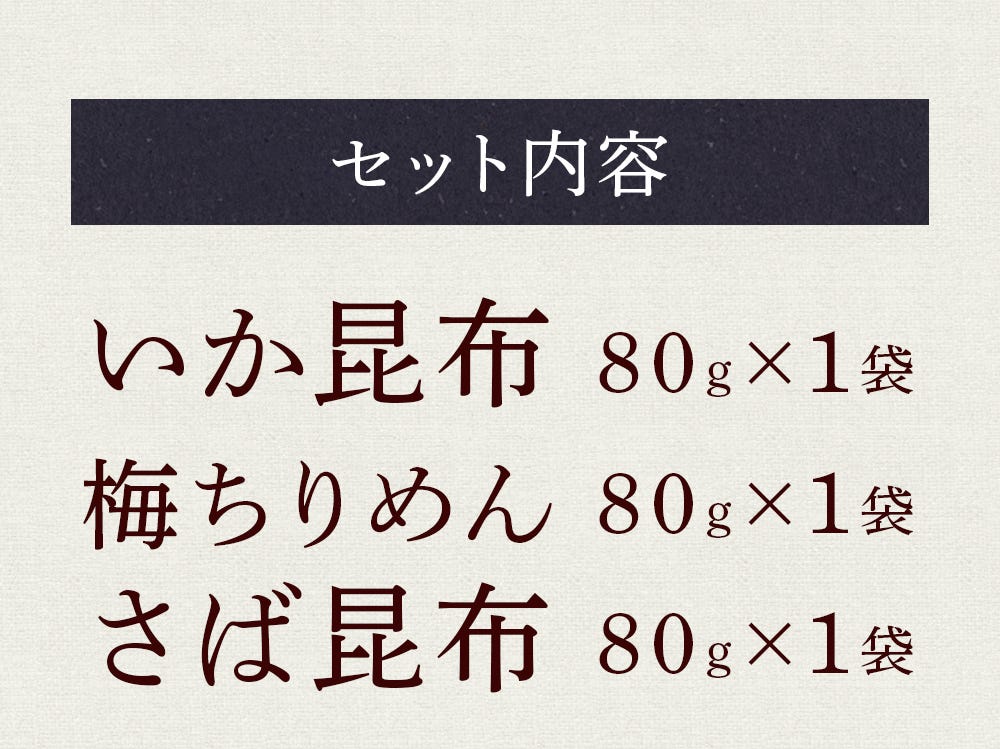 ふりかけ