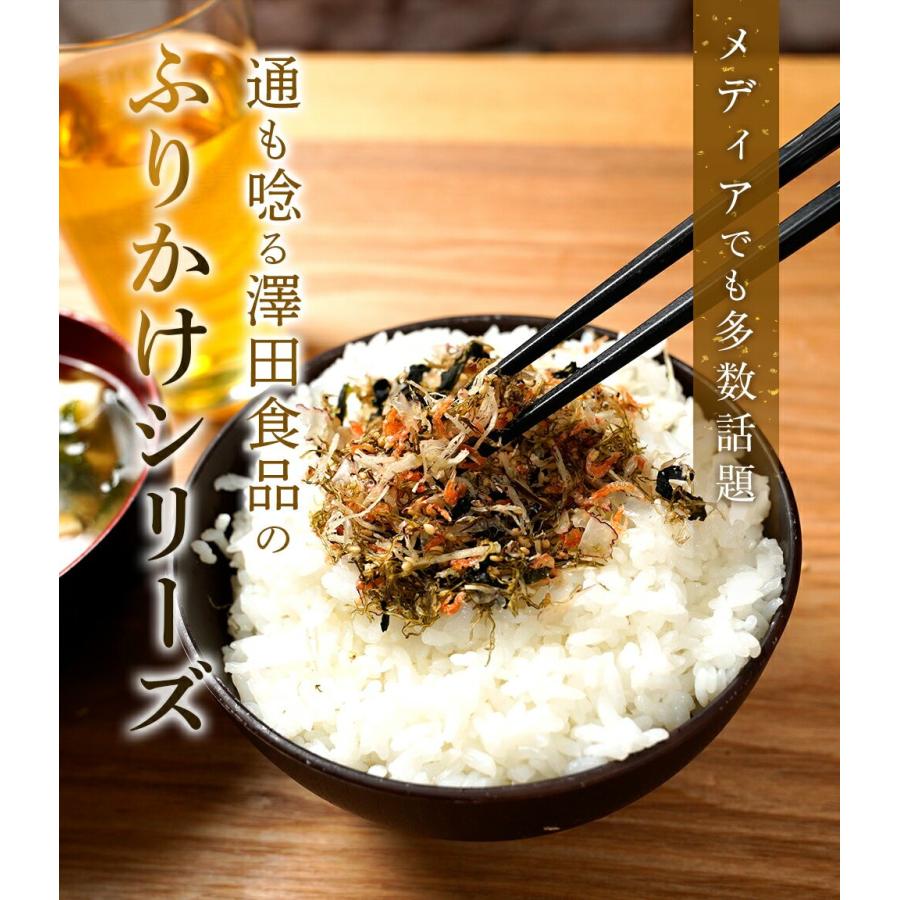 ふりかけ