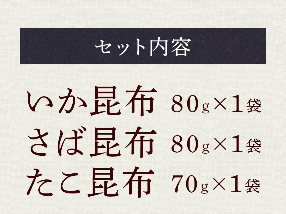 ふりかけ