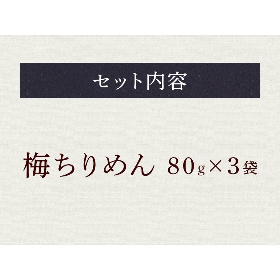 ふりかけ