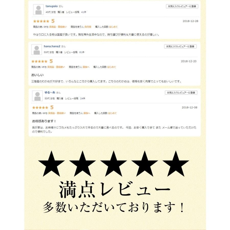 おさかな問屋魚奏
