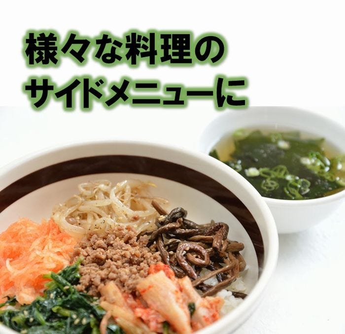 わかめ
