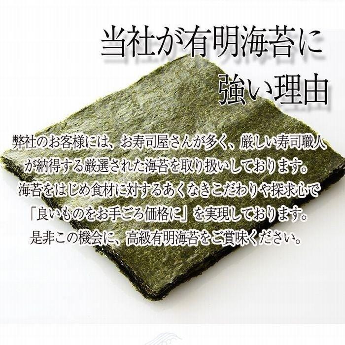 海苔