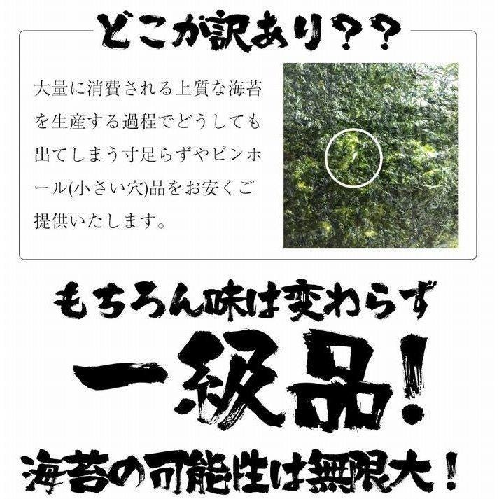 海苔