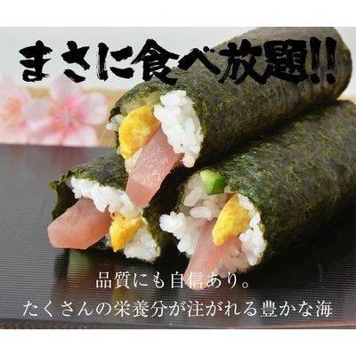 海苔