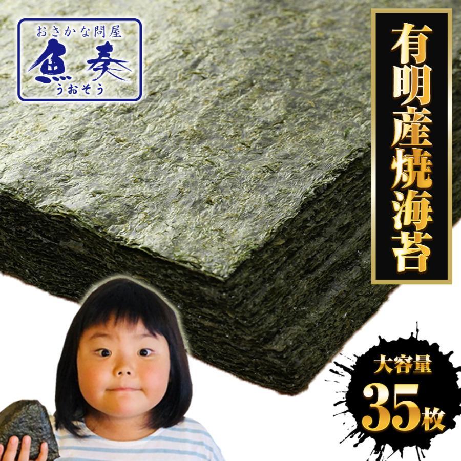 海苔