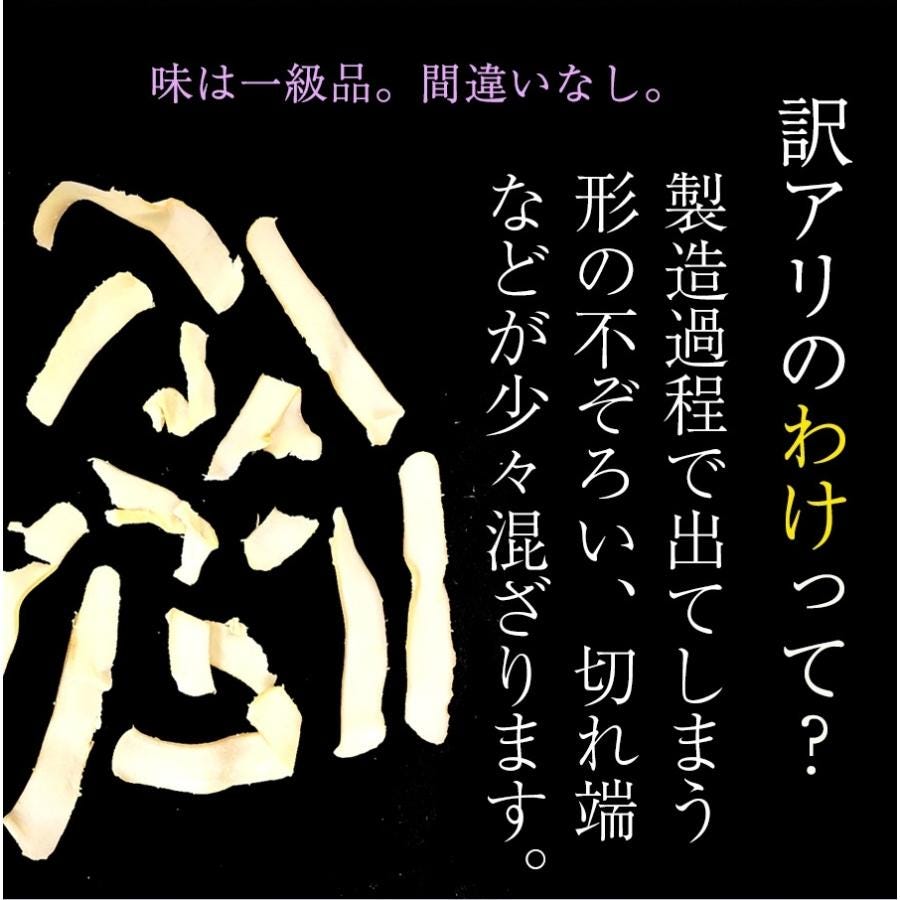 いか