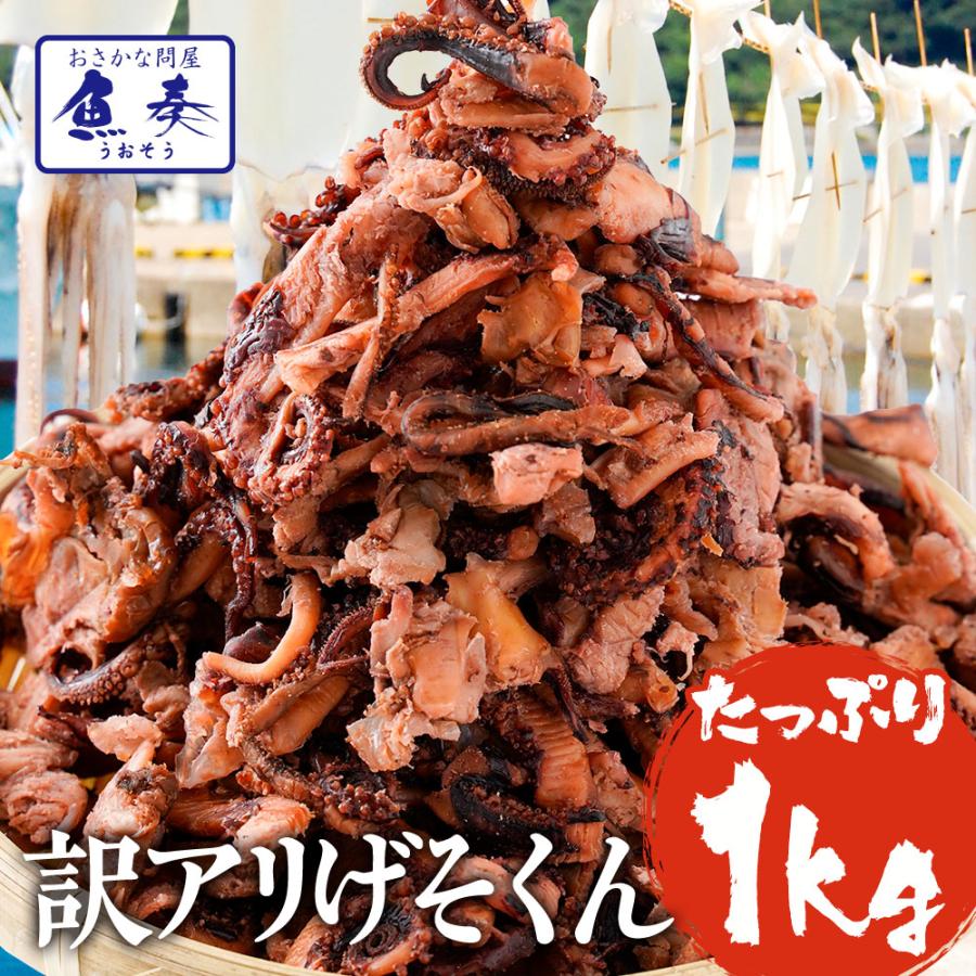 おさかな問屋魚奏