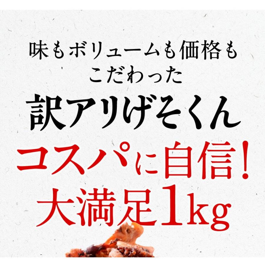 おさかな問屋魚奏