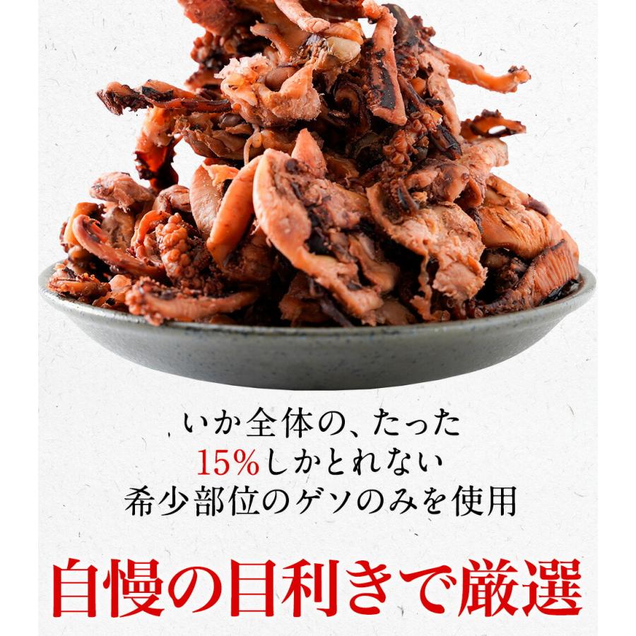 おさかな問屋魚奏