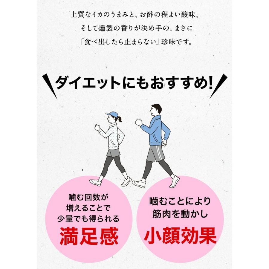おさかな問屋魚奏
