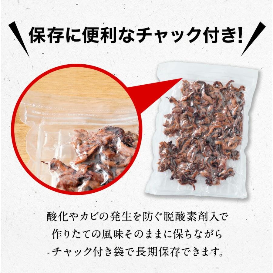 おさかな問屋魚奏