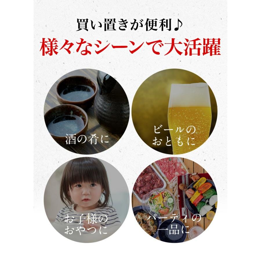 おさかな問屋魚奏