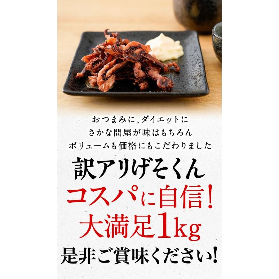 おさかな問屋魚奏