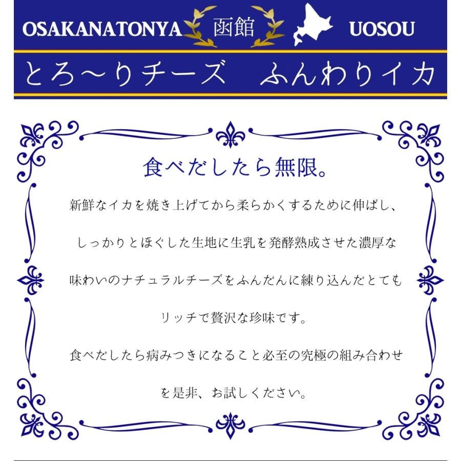 いか
