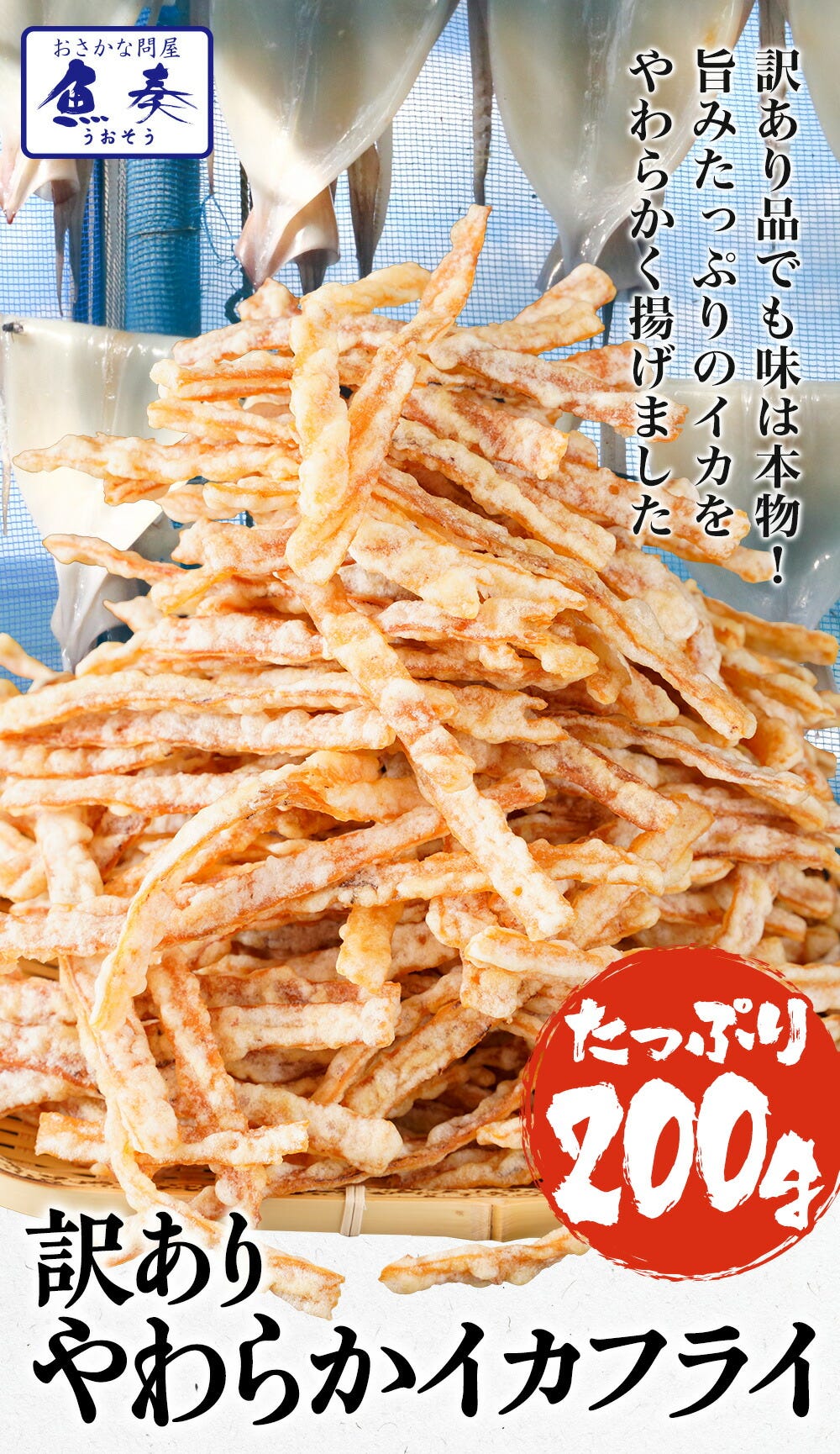 いか