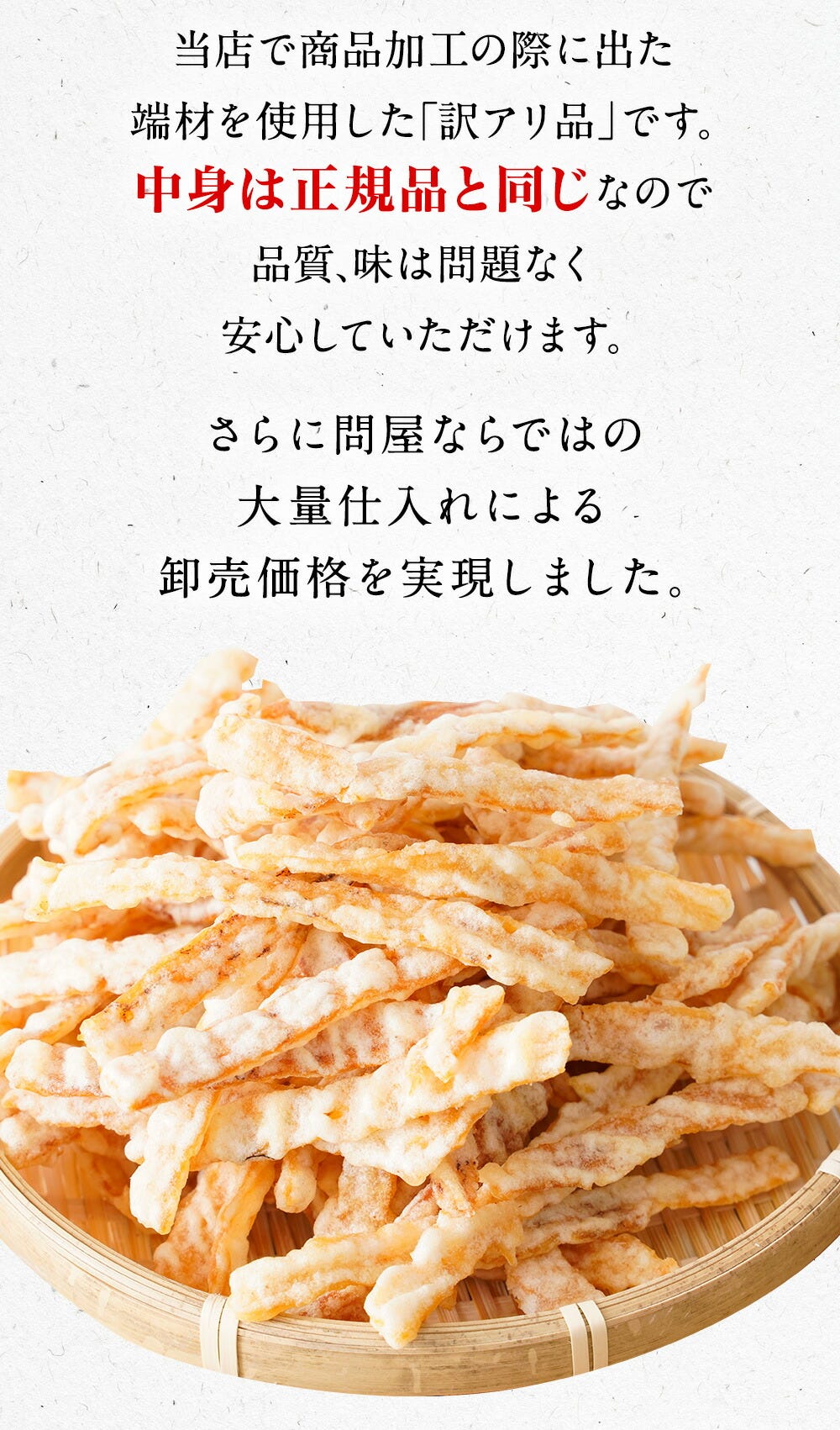 いか