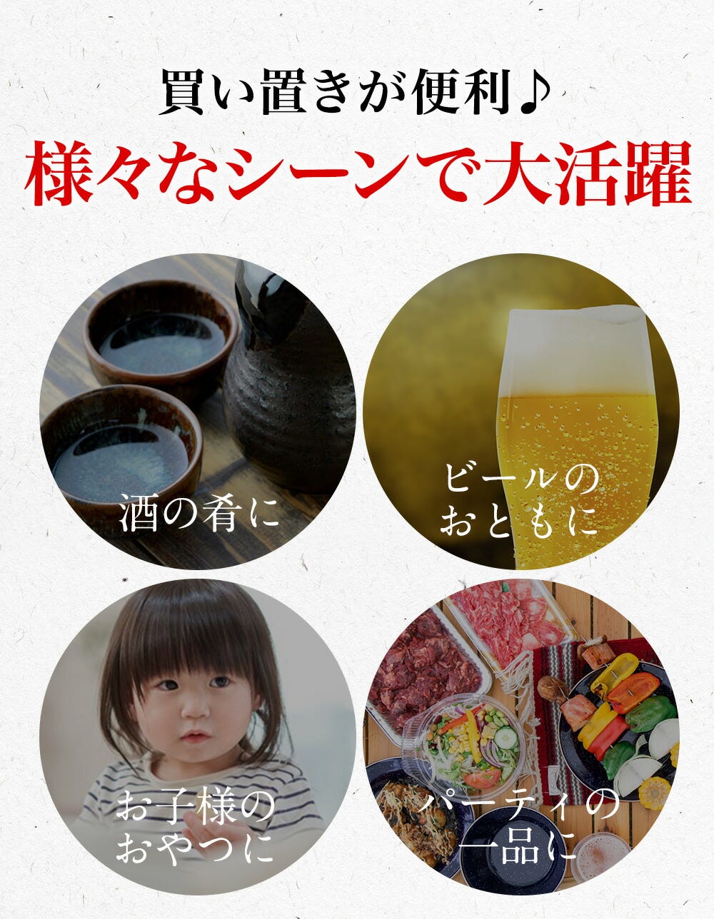 いか