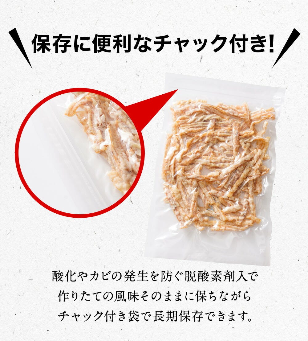 いか