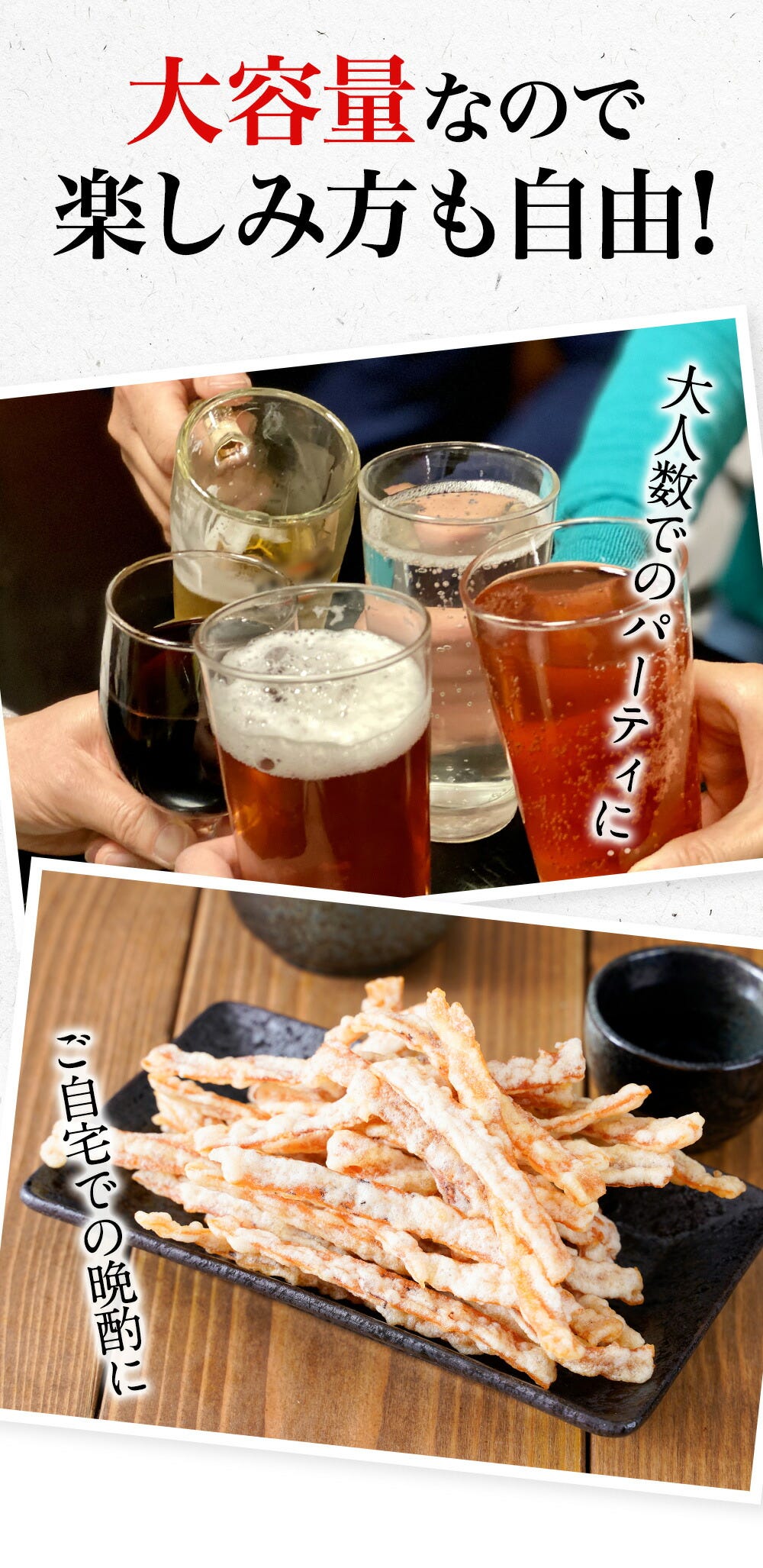 いか