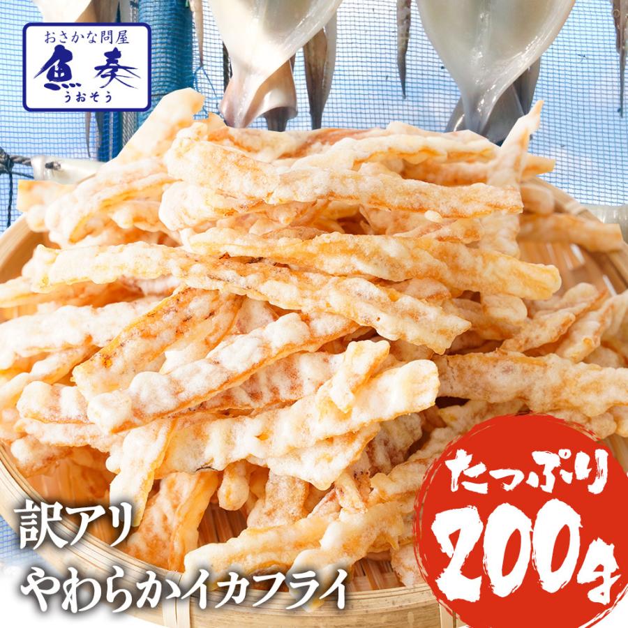 いか