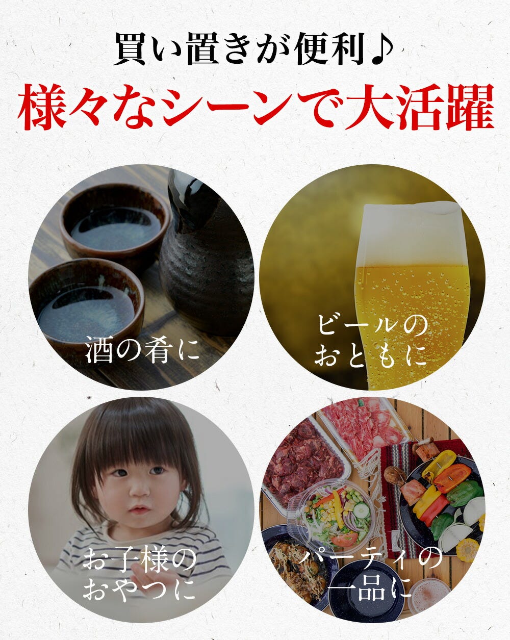 おさかな問屋魚奏