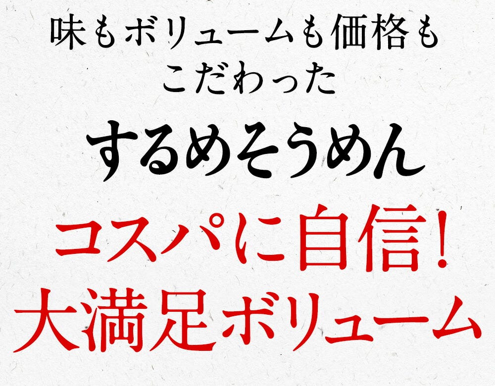 おさかな問屋魚奏