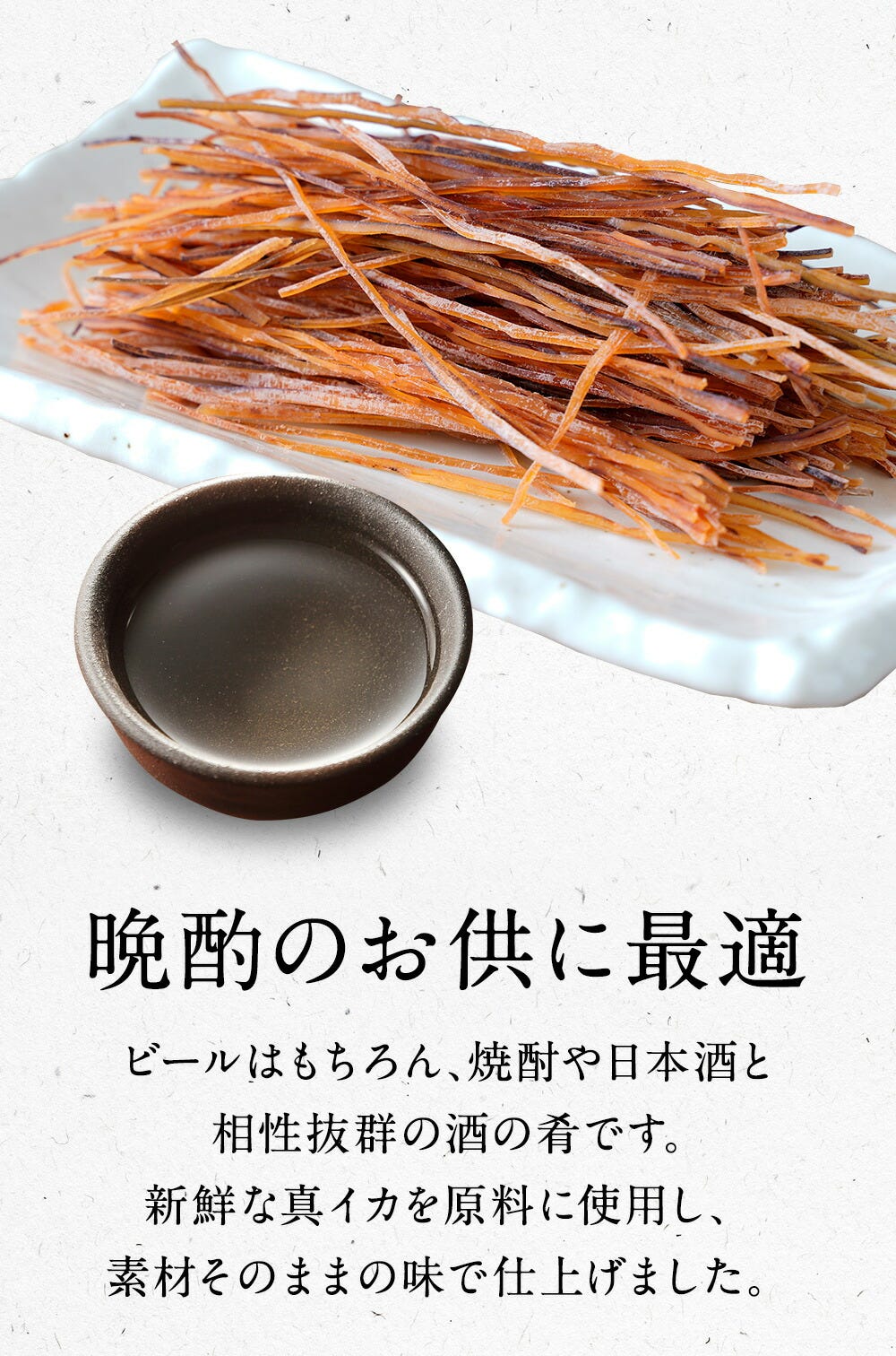 おさかな問屋魚奏