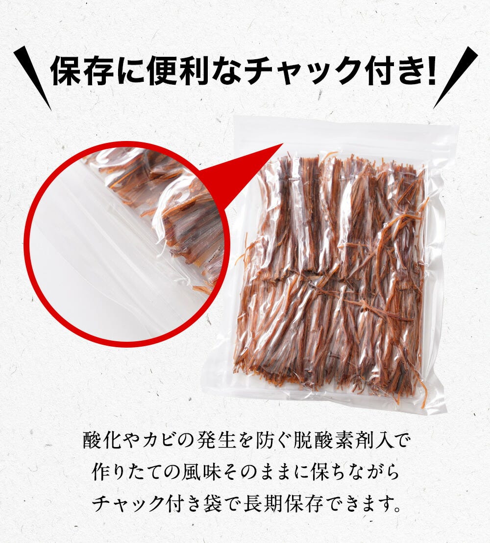 おさかな問屋魚奏