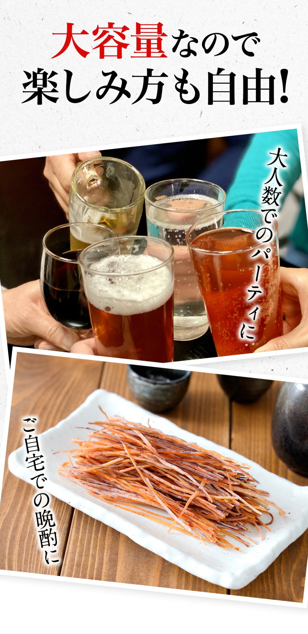 おさかな問屋魚奏