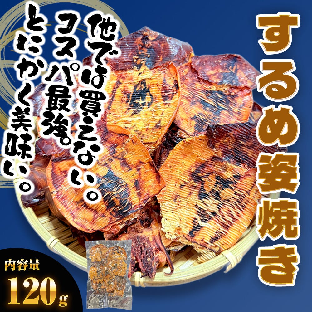 いか