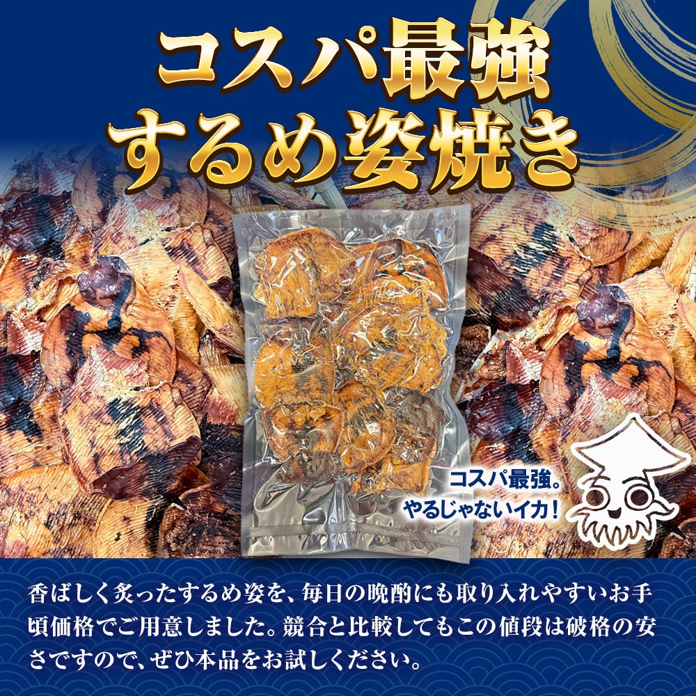 いか