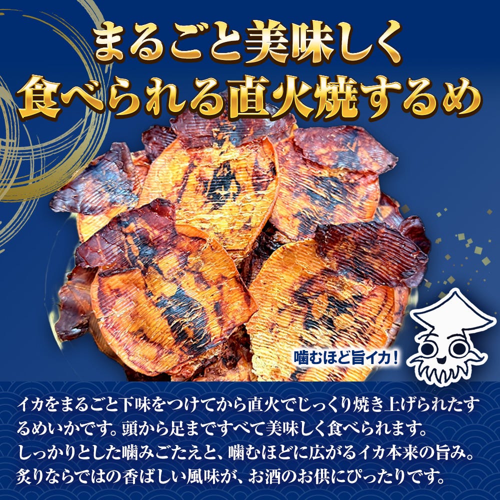 いか