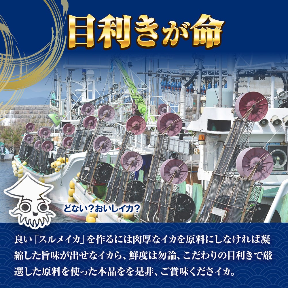 いか