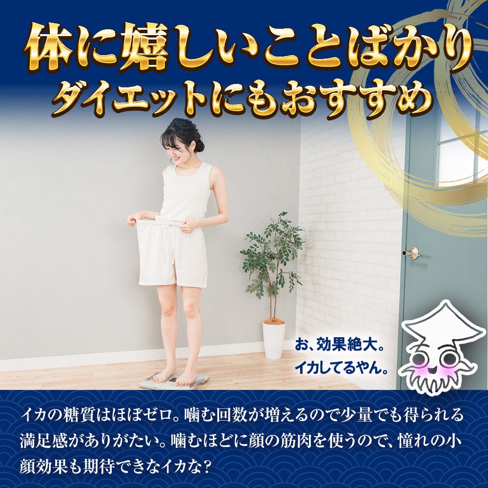 いか