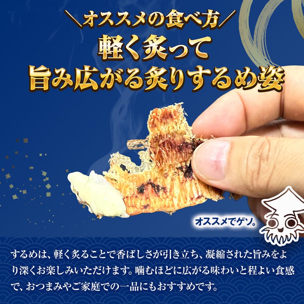 いか