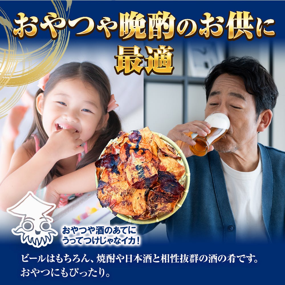 いか
