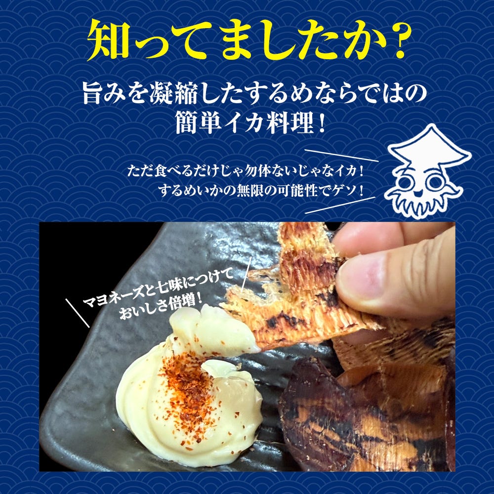 いか