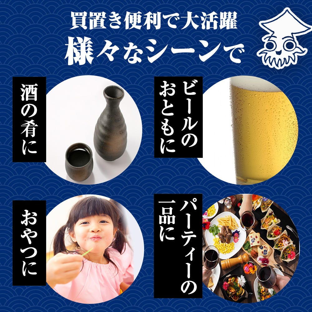 いか