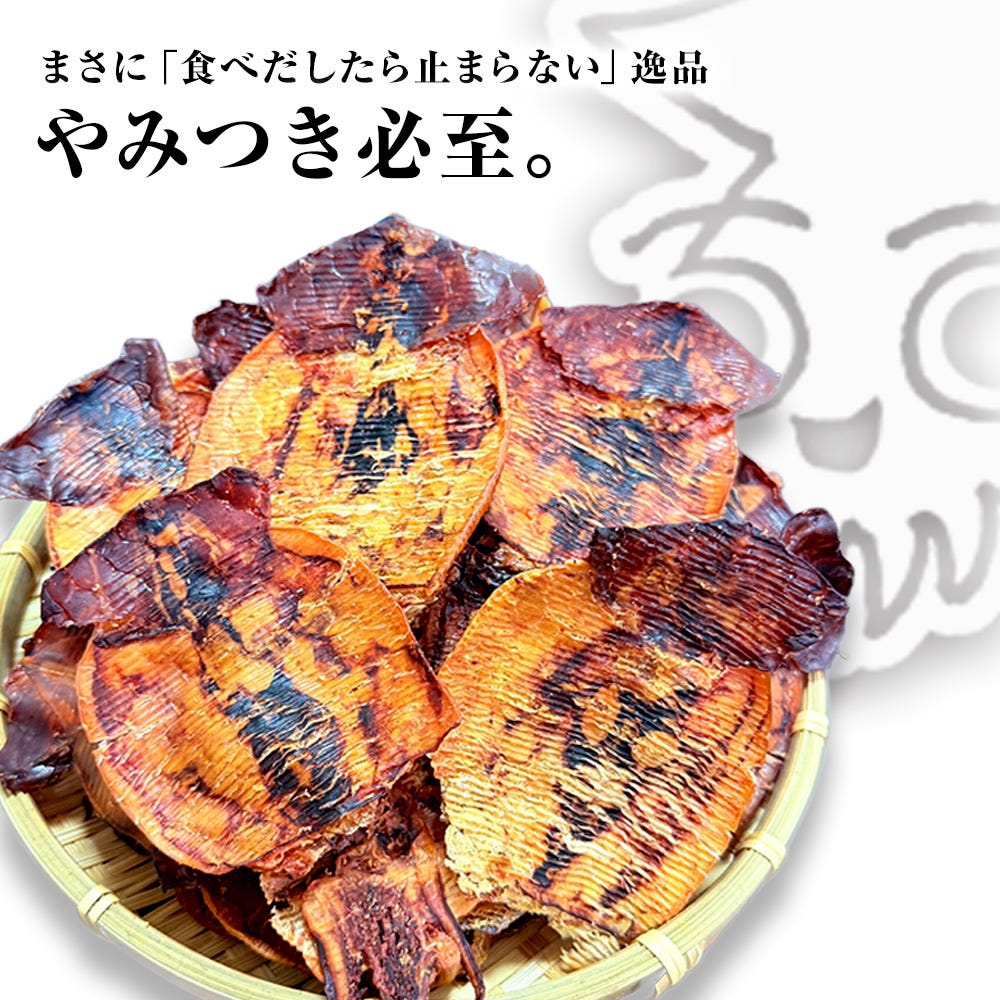 いか
