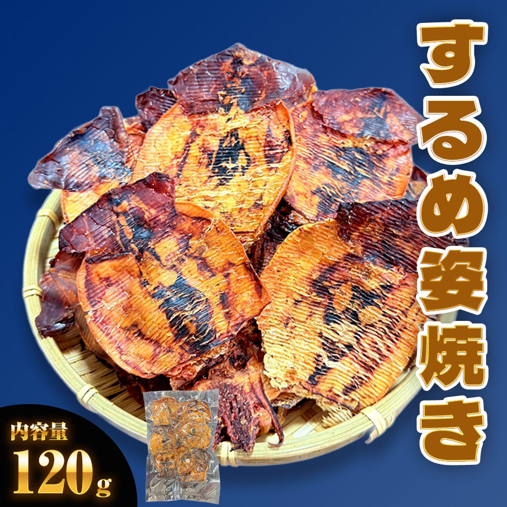 いか